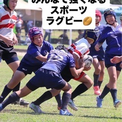 金沢伏見ラグビースクール🏉の画像