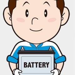 少し寒くなってきましたね！バッテリー交換いかがですか？