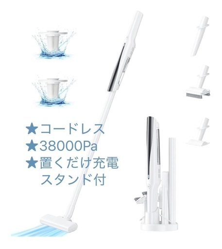 掃除機 コードレス 置くだけ充電 38Kpa スティック ハンディ クリーナー 軽量 強力吸引