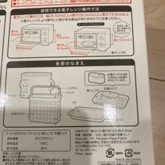 値下げ！哺乳瓶　消毒除菌の画像