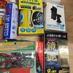 車 維持 クリーナーなどなどの画像