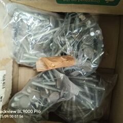 ネジの引き取り決まりましたの画像