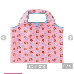 アベイル日焼けキティエコバッグ新品未使用の画像