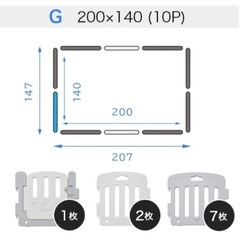 ALZIP ベビーサークル　Gサイズの画像