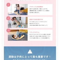 バランスボードの画像