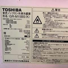 相模原市南区、冷蔵庫お譲りします。の画像