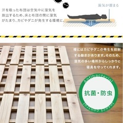 ヒノキ　すのこベッド セミダブルの画像