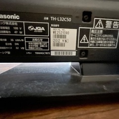 【使用感あり】Panasonic製　VIERA液晶テレビの画像
