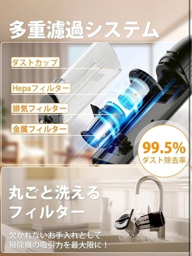 掃除機 コードレス 25000Pa超強力吸引 0.7kg超軽量40分連続稼働