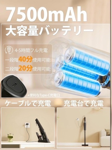 掃除機 コードレス 25000Pa超強力吸引 0.7kg超軽量40分連続稼働