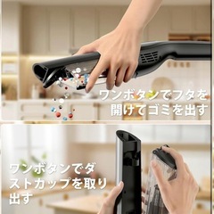 掃除機 コードレス 25000Pa超強力吸引 0.7kg超軽量40分連続稼働の画像