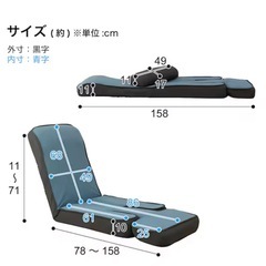 ニトリ　初代ゲーミング座椅子の画像