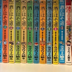 酒のほそ道の画像