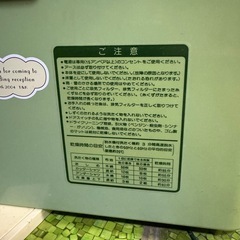 乾燥機の画像