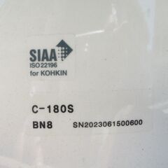 ☆イナックス・リクシル INAX LIXIL C-180S BN8 洋風便器 LN便器◆一般的な普通サイズの組み合わせ便器の画像