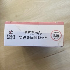 つみき5個セットの画像