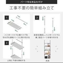 突っ張り壁面収納ラック カーテンポール スリム ブラック 洗面所 洗濯機ラックの画像