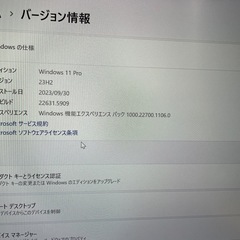 ※今日まで FUJITSU  ノートパソコン Webカメラ の画像