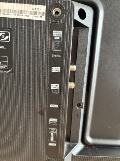 中古　液晶テレビ　24型 ハイセンス