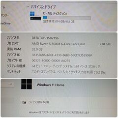 モンハンワイルズ推奨以上 爆速ゲーミングPC Ryzen RTX3060Ti メモリ32G Win11の画像