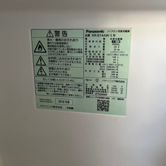 Panasonicノンフロン冷凍冷蔵庫の画像