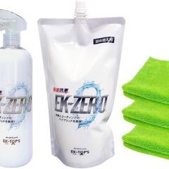 EK-ZERO　1.5倍セットの画像