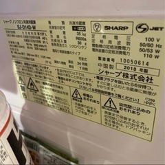 SHARP 冷蔵庫の画像