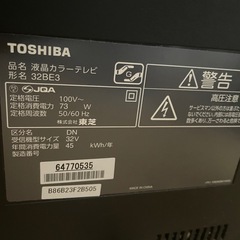 TOSHIBA テレビ ジャンクの画像