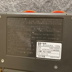 ホットカーペット本体
の画像