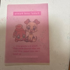 「決まりました」ミニミニクリアファイルの画像