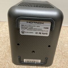 スマートプロジェクターD035　（動作品）の画像
