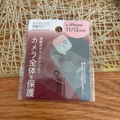 未使用iPhoneケース４点セットの画像