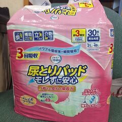 やわ楽パンツ+尿とりパットの画像