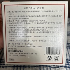 銅製ビアマグ✨2個セットの画像