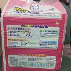 やわ楽パンツ+尿とりパットの画像