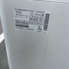 極美品　2023年式　HITACHI ビートウォッシュ　10キロの画像