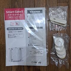 ベビーゲート　ペットゲート②の画像