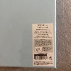 アデリアレトロガラスペンの画像