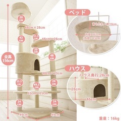 【終了】キャットタワー　据え置き型の画像