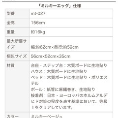 【終了】キャットタワー　据え置き型の画像