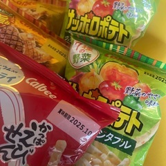 （決まりました）お菓子まとめ売りの画像