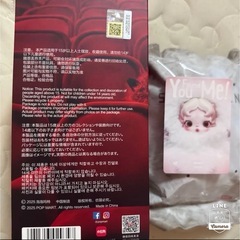 スカルパンダ SKULLPANDA you found me! Ghostieの画像