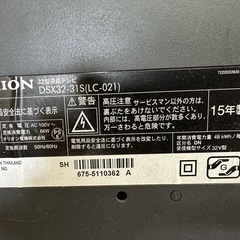 無料　テレビ4台セットの画像