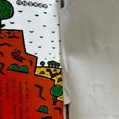 絵本　宮西達也4冊セットの画像