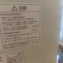 食器洗浄機の画像