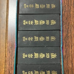 硯(すずり)、墨(5本)の画像