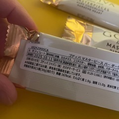 （残り2つ）GODIVAチョコの画像