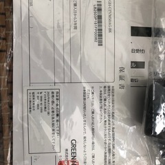 決まりました。グリーンハウス50V 4Kチューナーレステレビの画像
