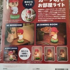 カープ　光るフィギュアの画像