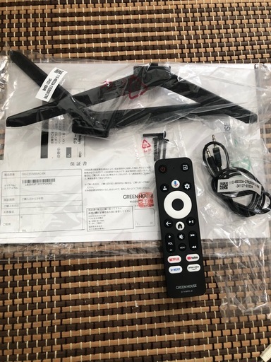 決まりました。グリーンハウス50V 4Kチューナーレステレビ
